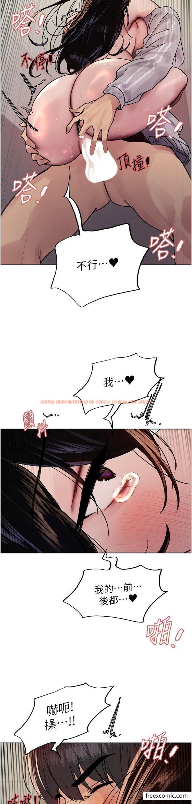 查看漫画色輪眼 - 第2季 第9話-當眾插入張嵐的私密處 - www.tymanga.com中的1469414图片