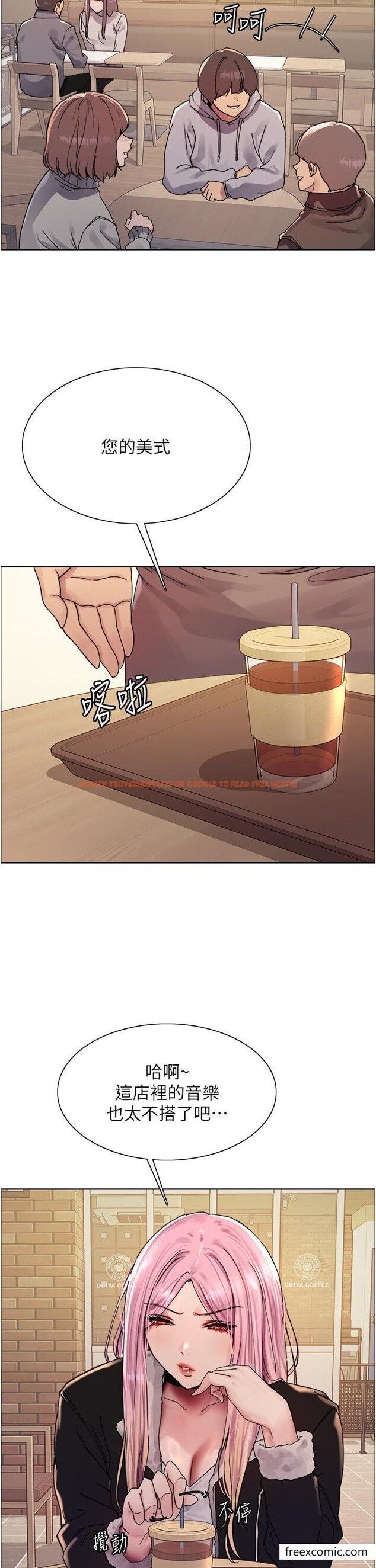查看漫画色輪眼 - 第2季 第9話-當眾插入張嵐的私密處 - www.tymanga.com中的1469419图片