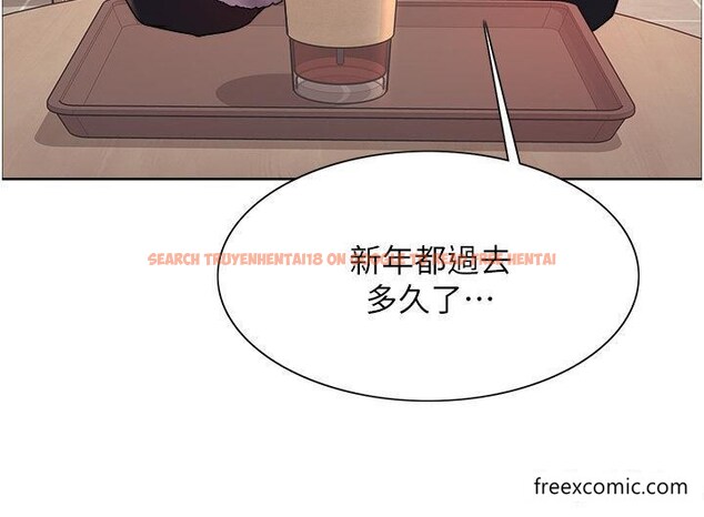查看漫画色輪眼 - 第2季 第9話-當眾插入張嵐的私密處 - www.tymanga.com中的1469420图片