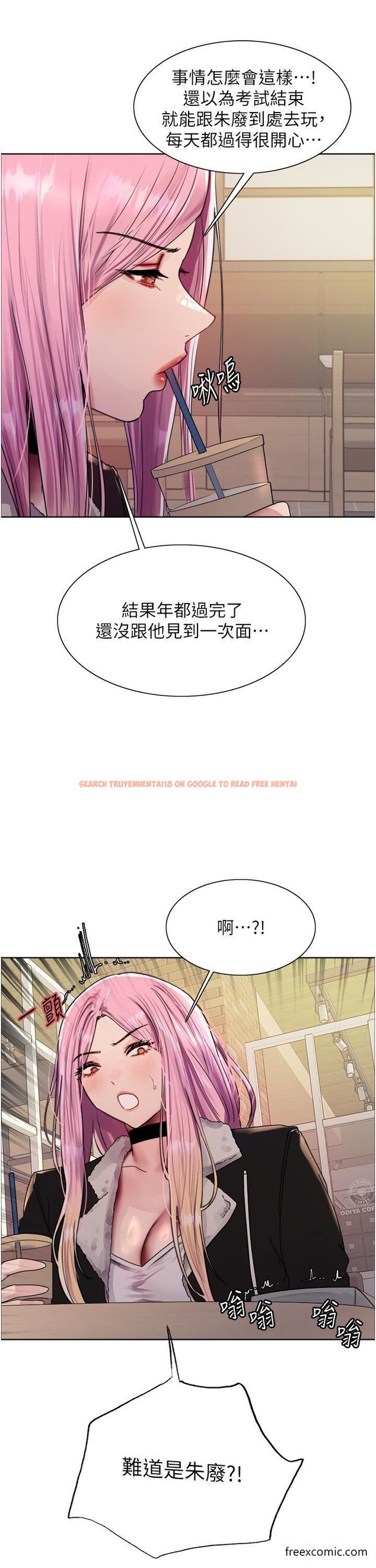 查看漫画色輪眼 - 第2季 第9話-當眾插入張嵐的私密處 - www.tymanga.com中的1469421图片