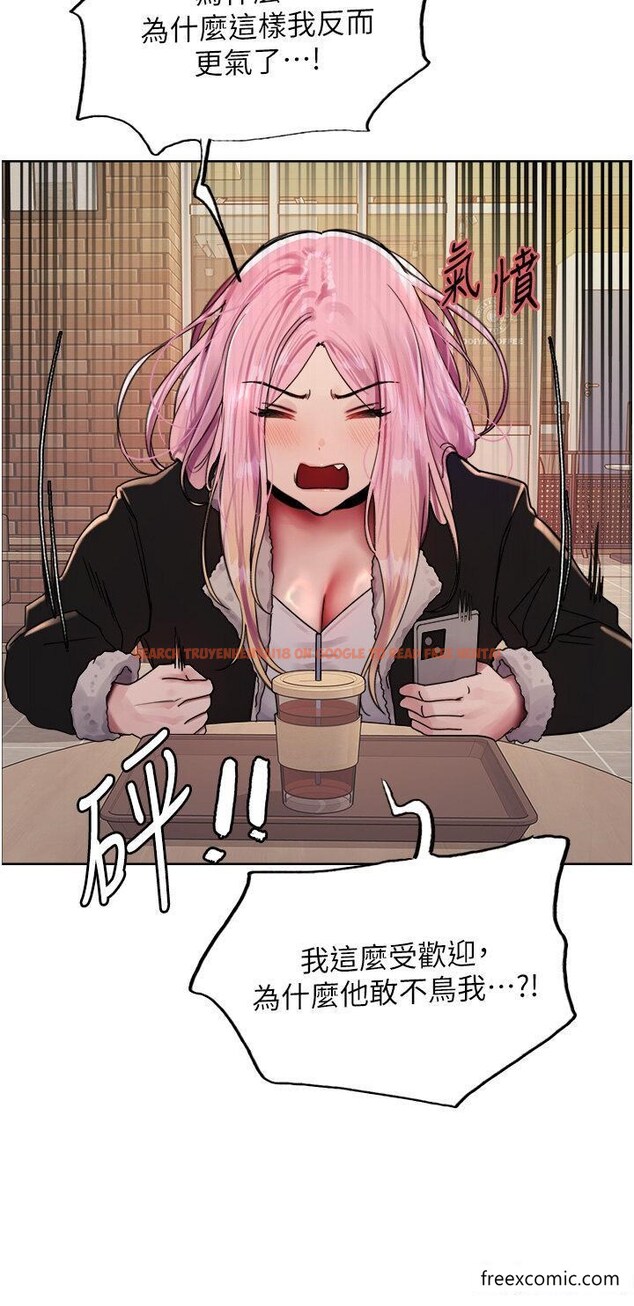 查看漫画色輪眼 - 第2季 第9話-當眾插入張嵐的私密處 - www.tymanga.com中的1469423图片