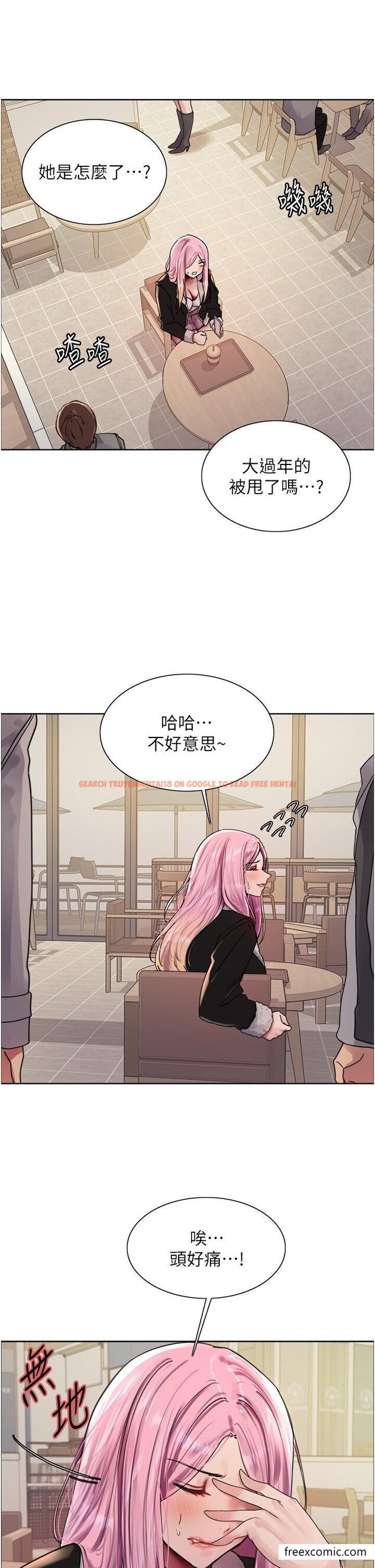 查看漫画色輪眼 - 第2季 第9話-當眾插入張嵐的私密處 - www.tymanga.com中的1469424图片