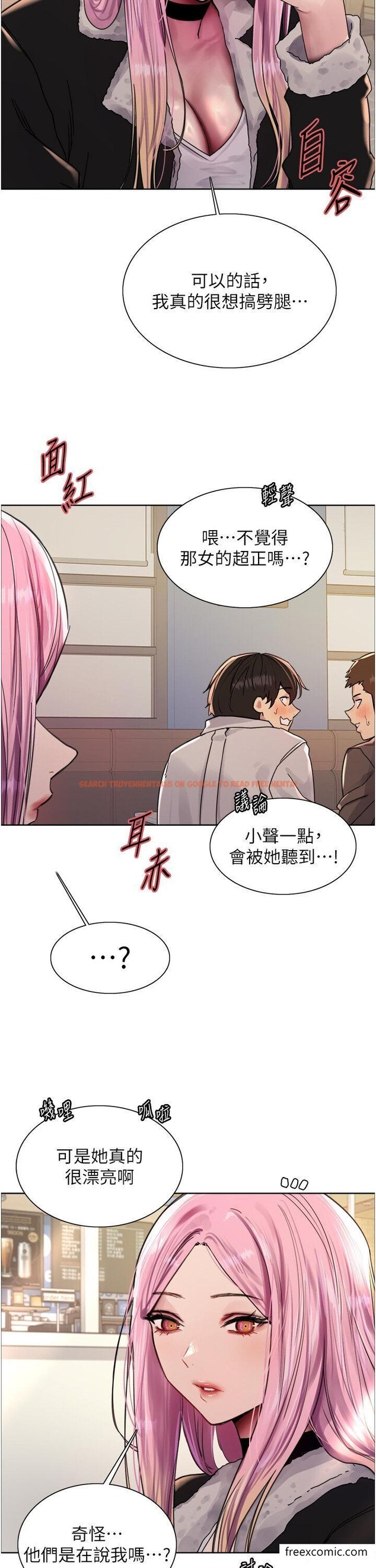 查看漫画色輪眼 - 第2季 第9話-當眾插入張嵐的私密處 - www.tymanga.com中的1469425图片