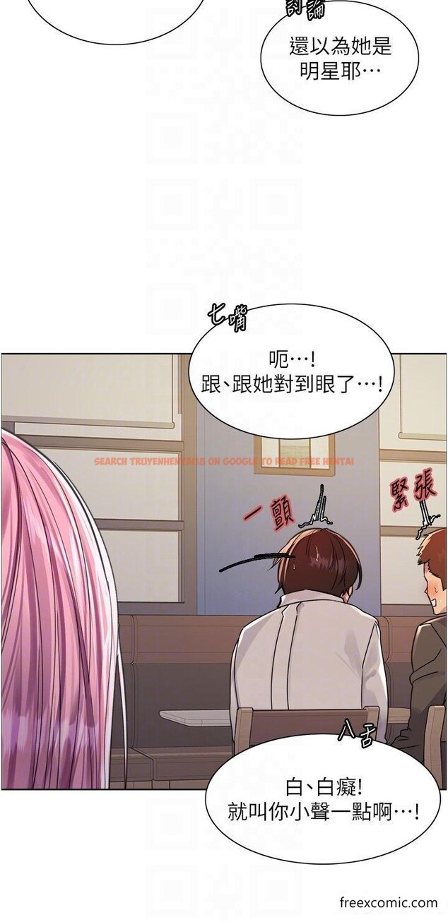 查看漫画色輪眼 - 第2季 第9話-當眾插入張嵐的私密處 - www.tymanga.com中的1469426图片
