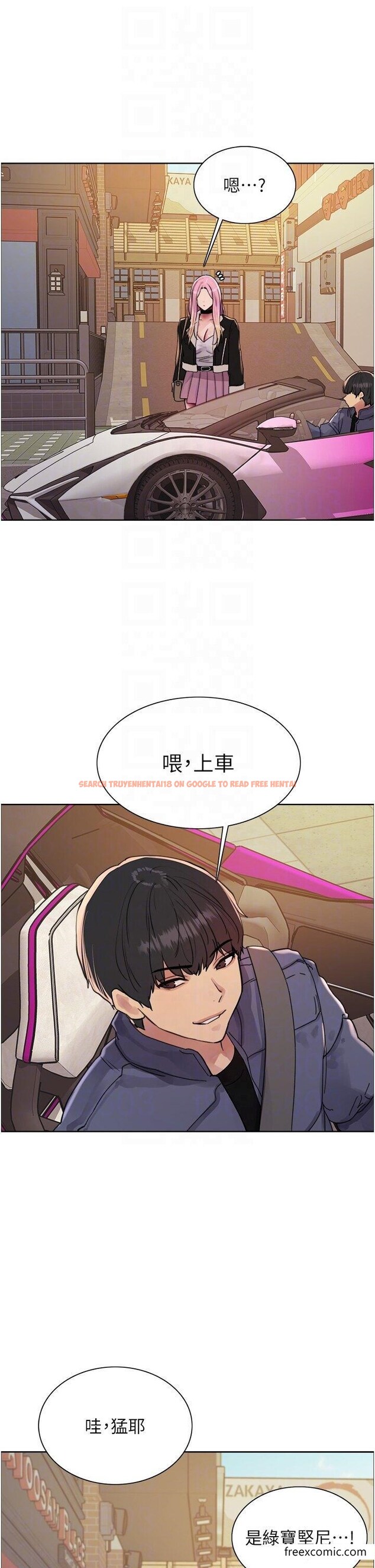 查看漫画色輪眼 - 第2季 第9話-當眾插入張嵐的私密處 - www.tymanga.com中的1469436图片
