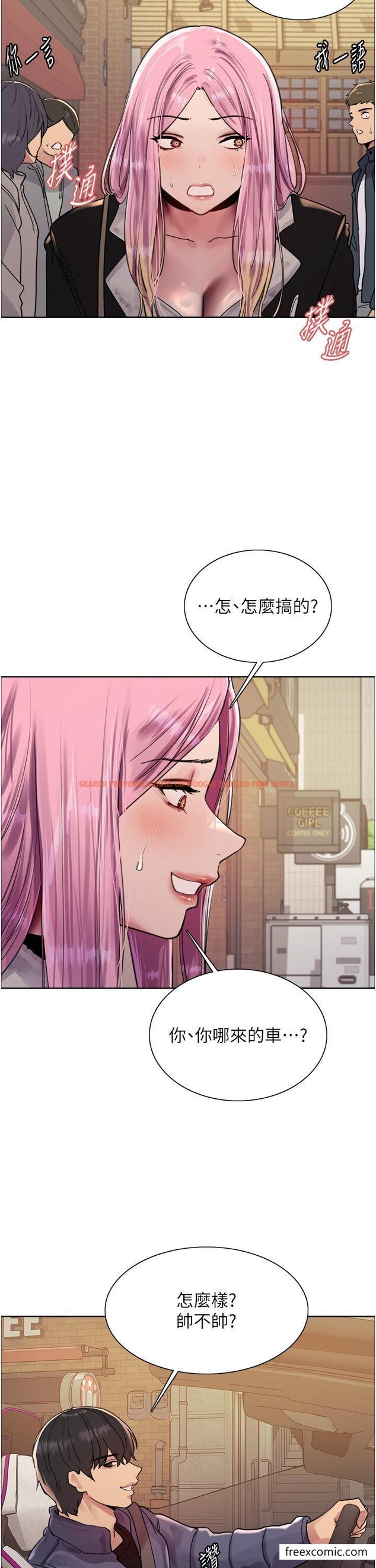查看漫画色輪眼 - 第2季 第9話-當眾插入張嵐的私密處 - www.tymanga.com中的1469437图片