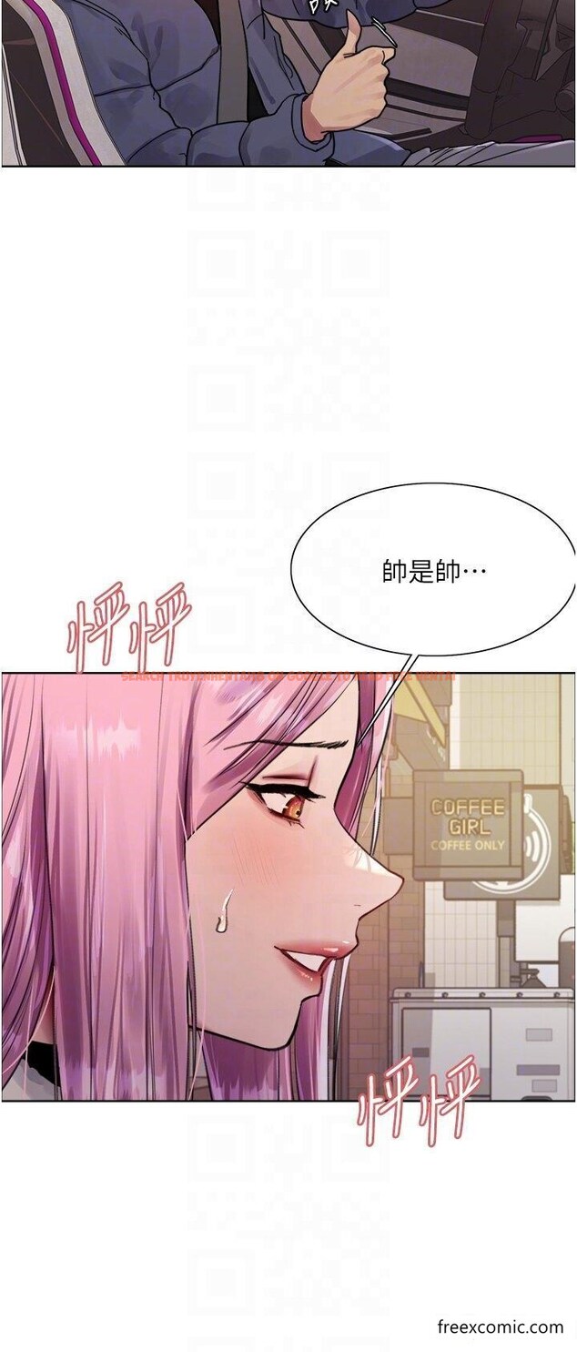 查看漫画色輪眼 - 第2季 第9話-當眾插入張嵐的私密處 - www.tymanga.com中的1469438图片