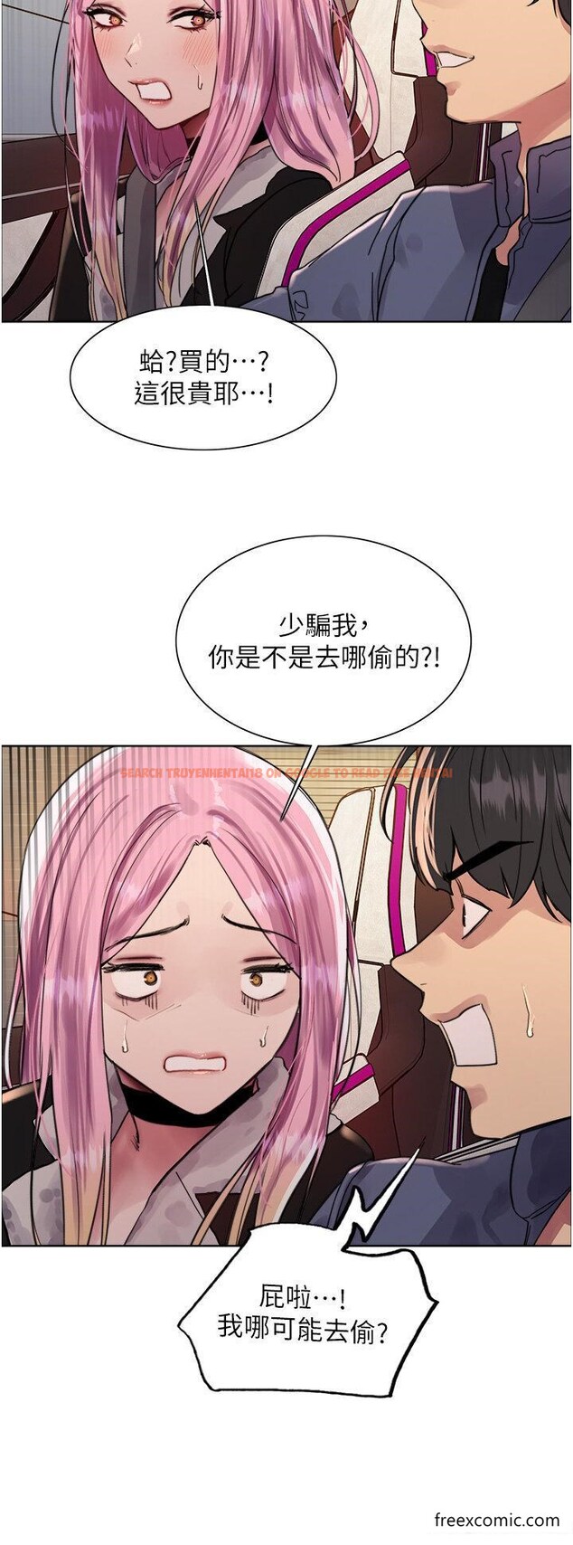 查看漫画色輪眼 - 第2季 第9話-當眾插入張嵐的私密處 - www.tymanga.com中的1469441图片