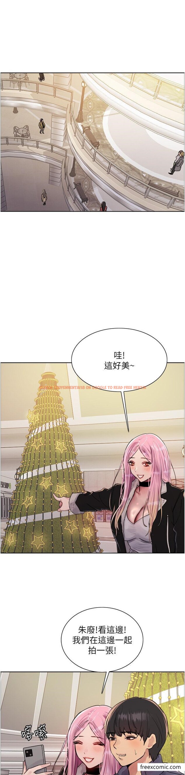 查看漫画色輪眼 - 第2季 第9話-當眾插入張嵐的私密處 - www.tymanga.com中的1469445图片