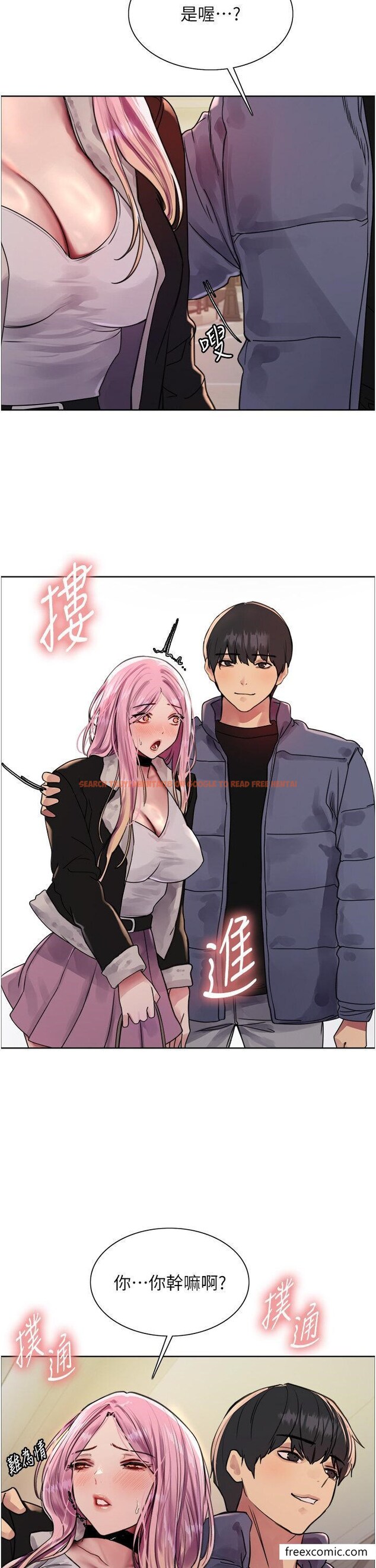 查看漫画色輪眼 - 第2季 第9話-當眾插入張嵐的私密處 - www.tymanga.com中的1469452图片