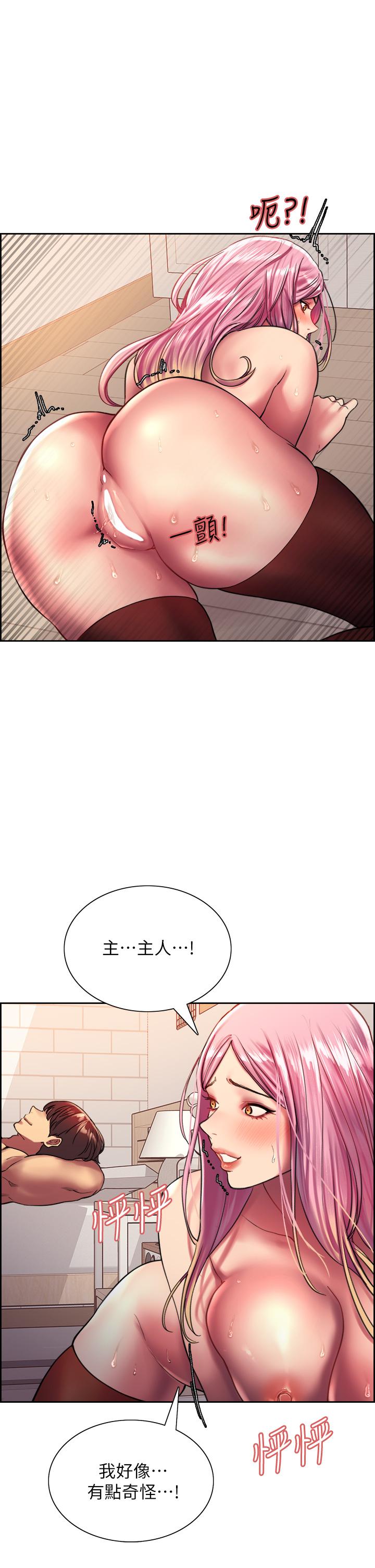 查看漫画色輪眼 - 第20話-同時抽插姐妹 - www.tymanga.com中的926381图片