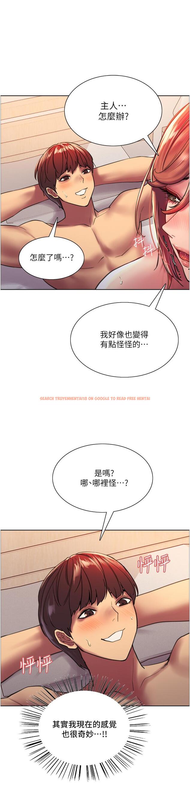 查看漫画色輪眼 - 第20話-同時抽插姐妹 - www.tymanga.com中的926388图片
