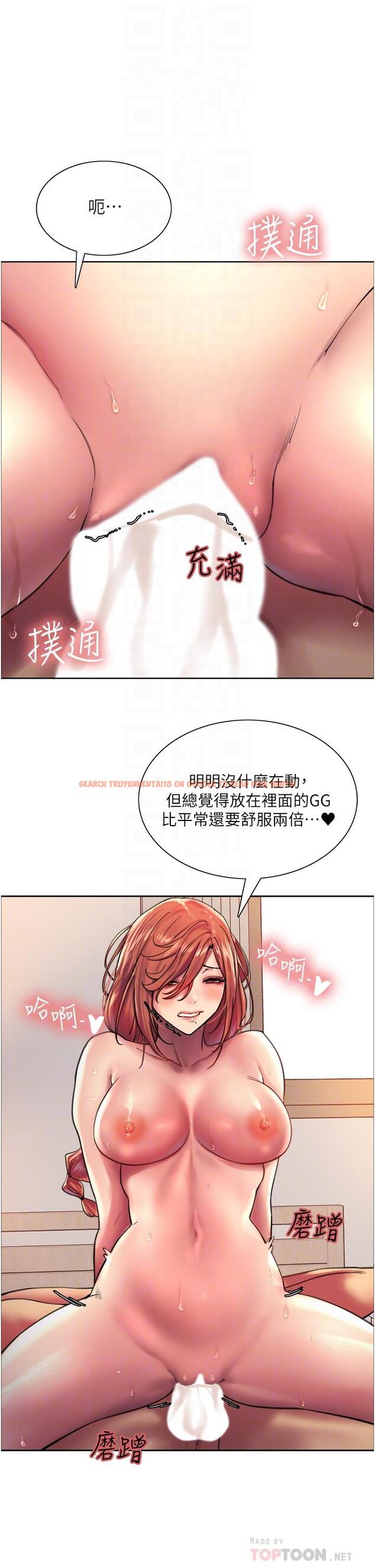 查看漫画色輪眼 - 第20話-同時抽插姐妹 - www.tymanga.com中的926389图片