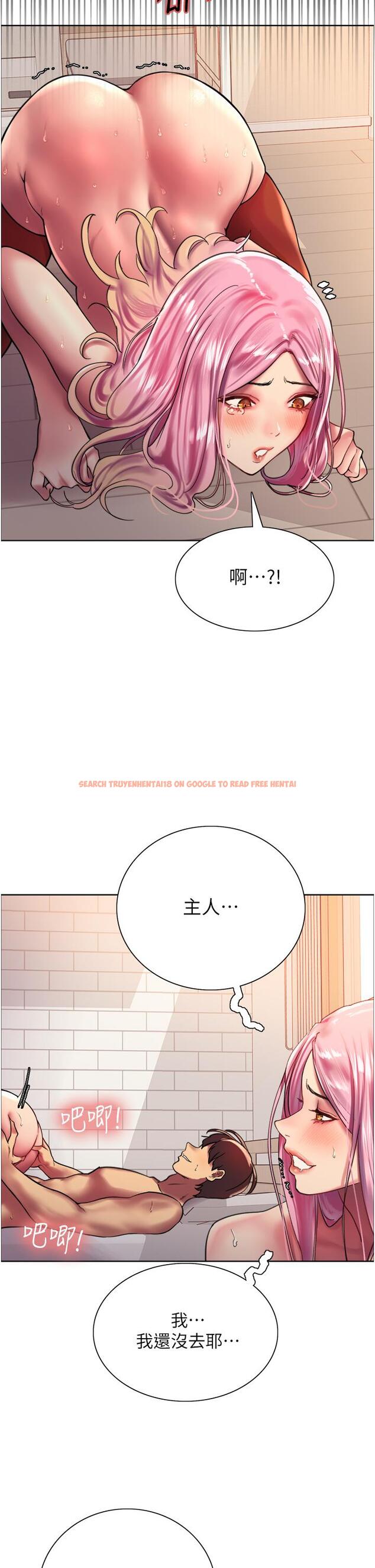 查看漫画色輪眼 - 第20話-同時抽插姐妹 - www.tymanga.com中的926401图片