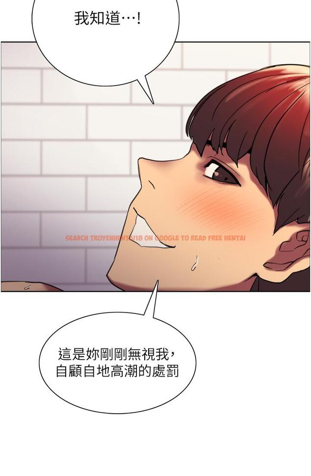 查看漫画色輪眼 - 第20話-同時抽插姐妹 - www.tymanga.com中的926402图片