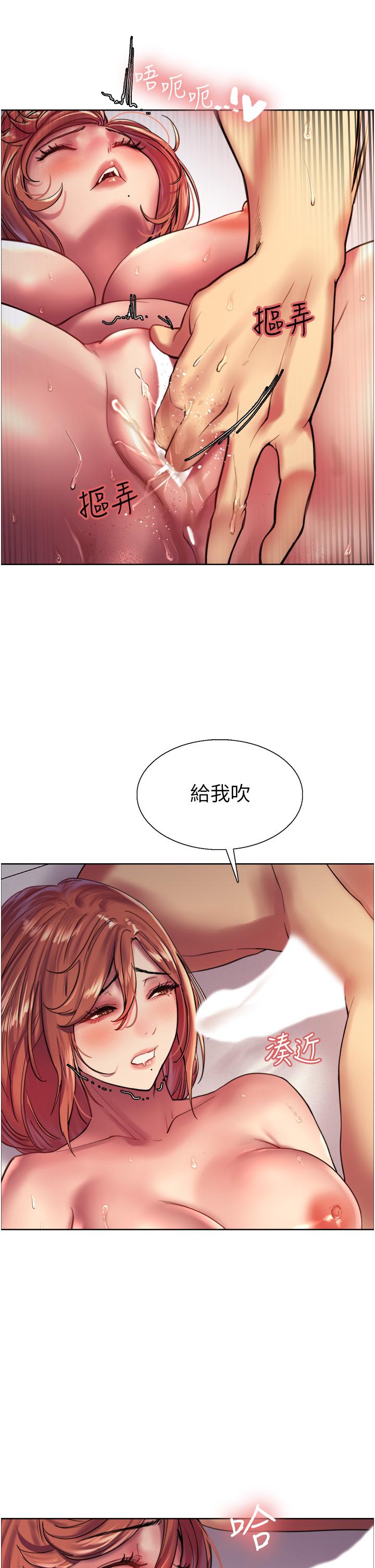 查看漫画色輪眼 - 第20話-同時抽插姐妹 - www.tymanga.com中的926409图片