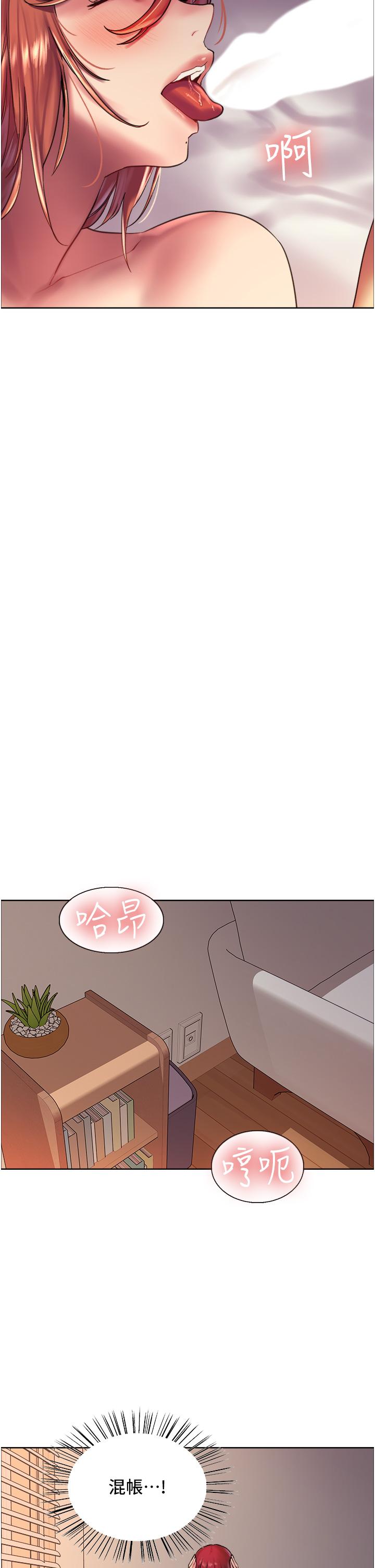 查看漫画色輪眼 - 第20話-同時抽插姐妹 - www.tymanga.com中的926410图片