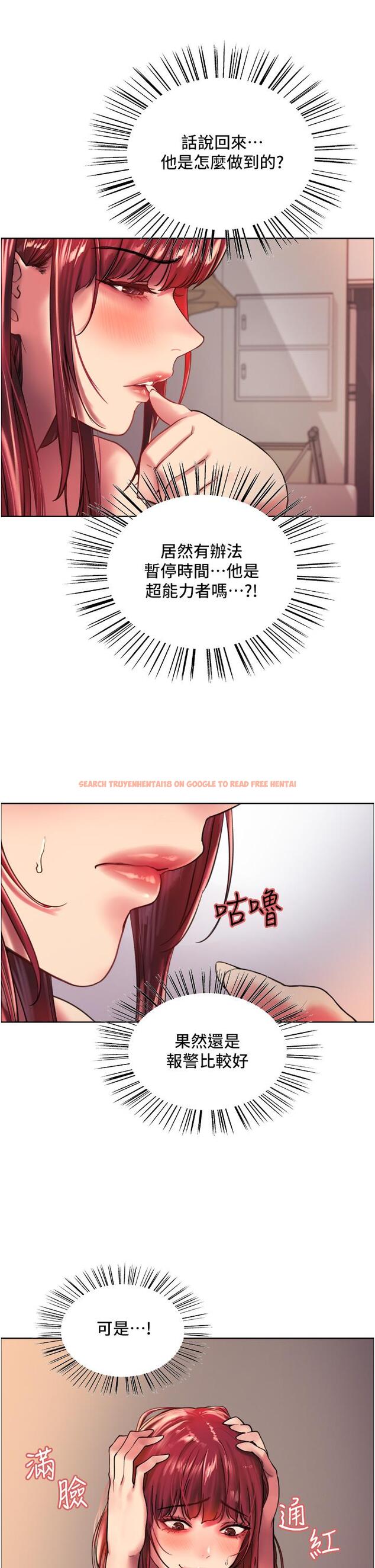 查看漫画色輪眼 - 第20話-同時抽插姐妹 - www.tymanga.com中的926412图片