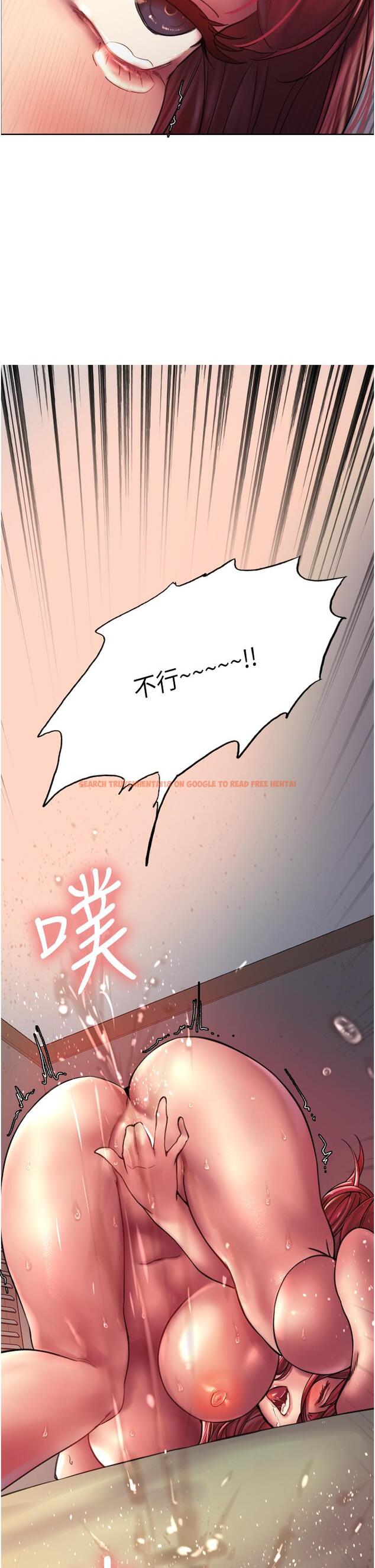 查看漫画色輪眼 - 第20話-同時抽插姐妹 - www.tymanga.com中的926425图片