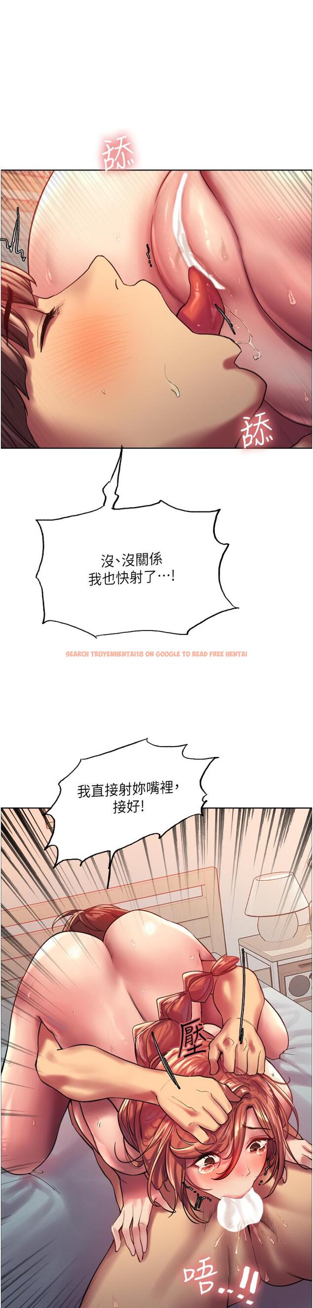 查看漫画色輪眼 - 第21話-在姐姐面前色色好興奮 - www.tymanga.com中的929698图片