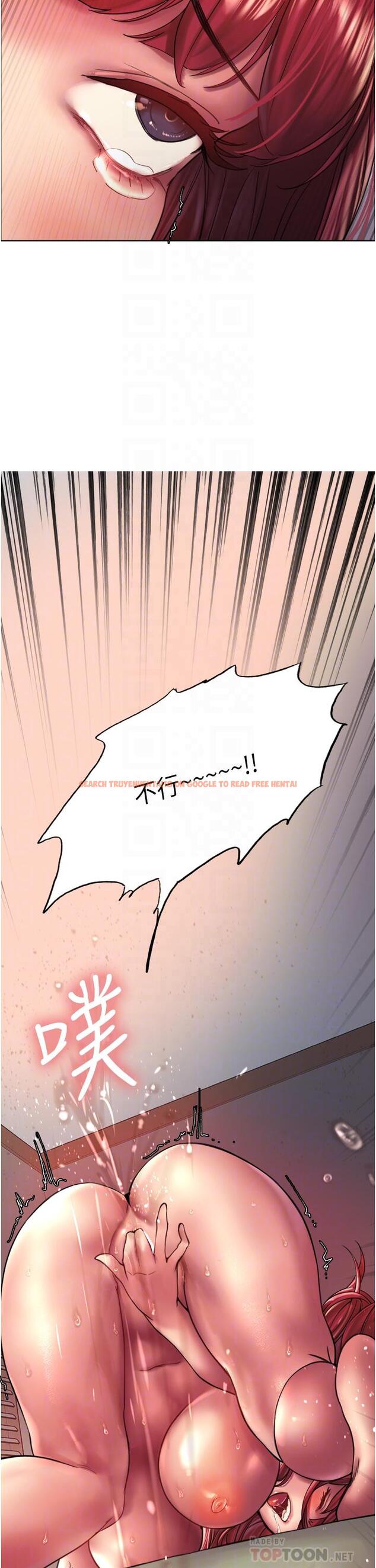 查看漫画色輪眼 - 第21話-在姐姐面前色色好興奮 - www.tymanga.com中的929700图片