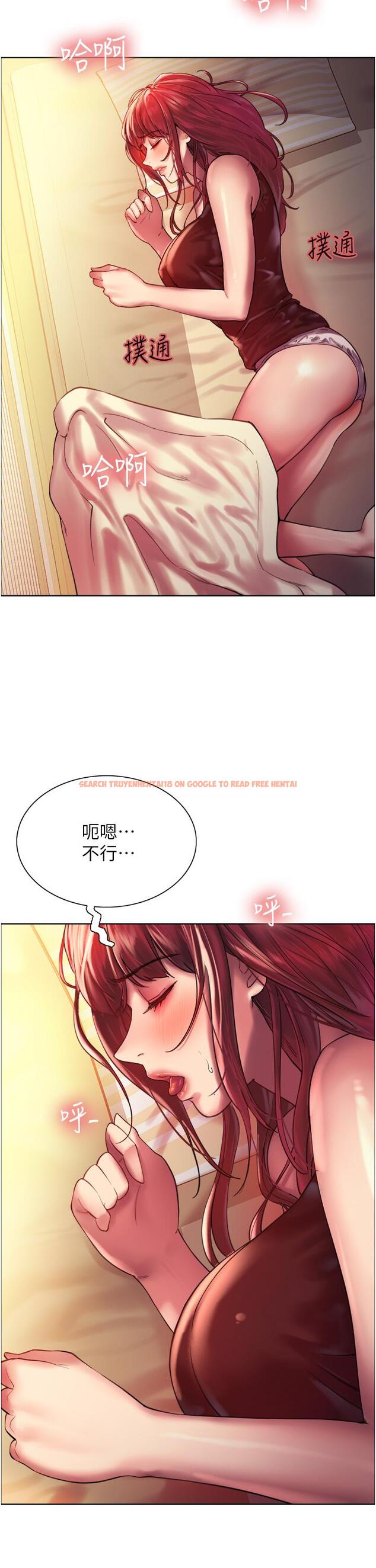 查看漫画色輪眼 - 第21話-在姐姐面前色色好興奮 - www.tymanga.com中的929703图片