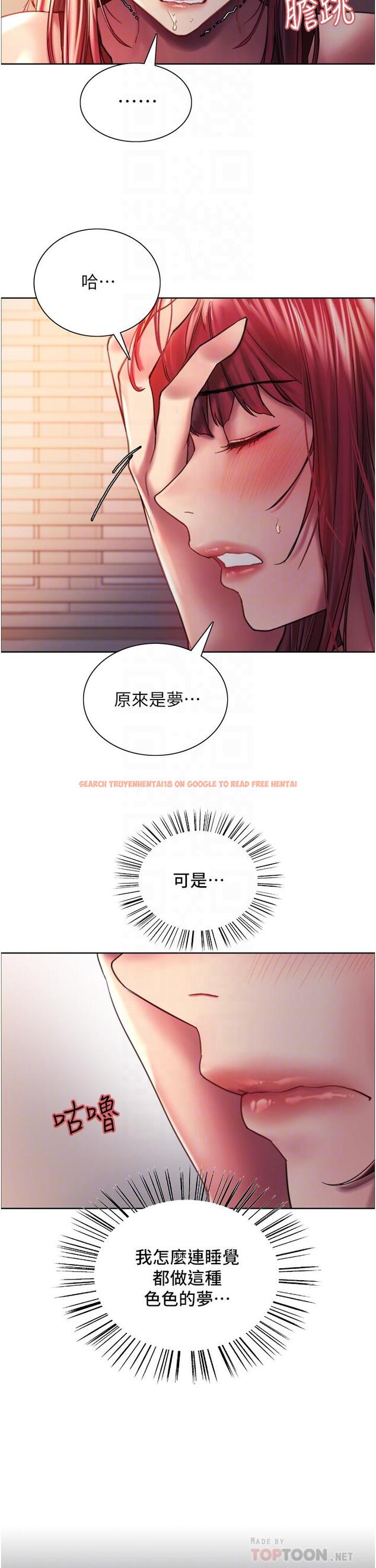查看漫画色輪眼 - 第21話-在姐姐面前色色好興奮 - www.tymanga.com中的929706图片
