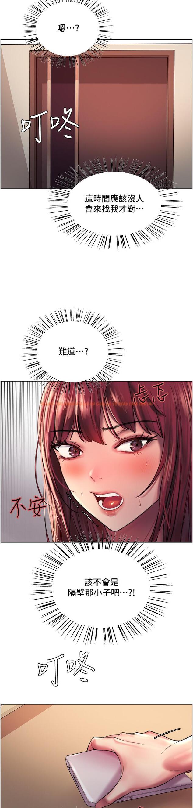 查看漫画色輪眼 - 第21話-在姐姐面前色色好興奮 - www.tymanga.com中的929713图片