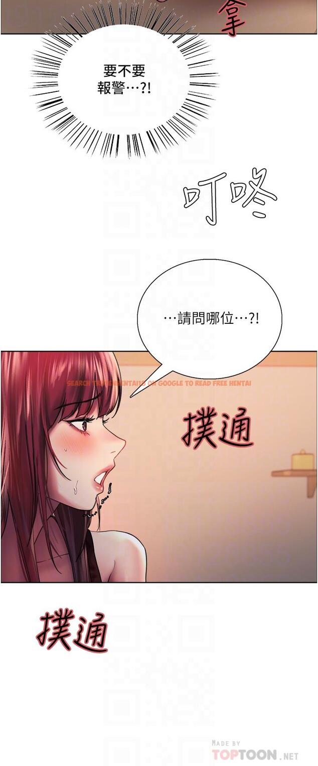 查看漫画色輪眼 - 第21話-在姐姐面前色色好興奮 - www.tymanga.com中的929714图片