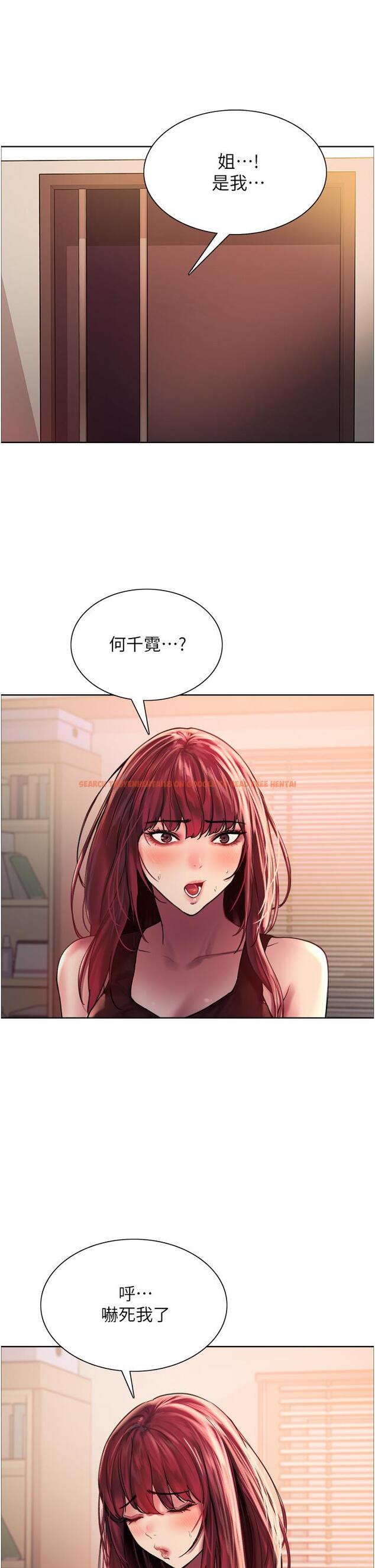 查看漫画色輪眼 - 第21話-在姐姐面前色色好興奮 - www.tymanga.com中的929715图片