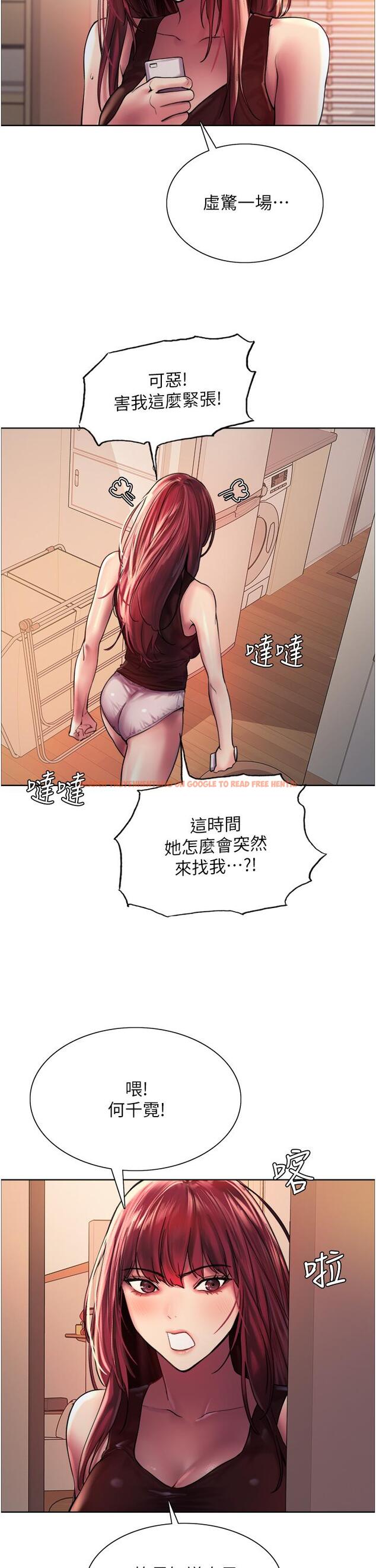 查看漫画色輪眼 - 第21話-在姐姐面前色色好興奮 - www.tymanga.com中的929716图片