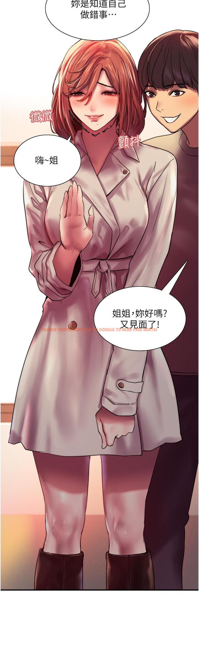 查看漫画色輪眼 - 第21話-在姐姐面前色色好興奮 - www.tymanga.com中的929717图片