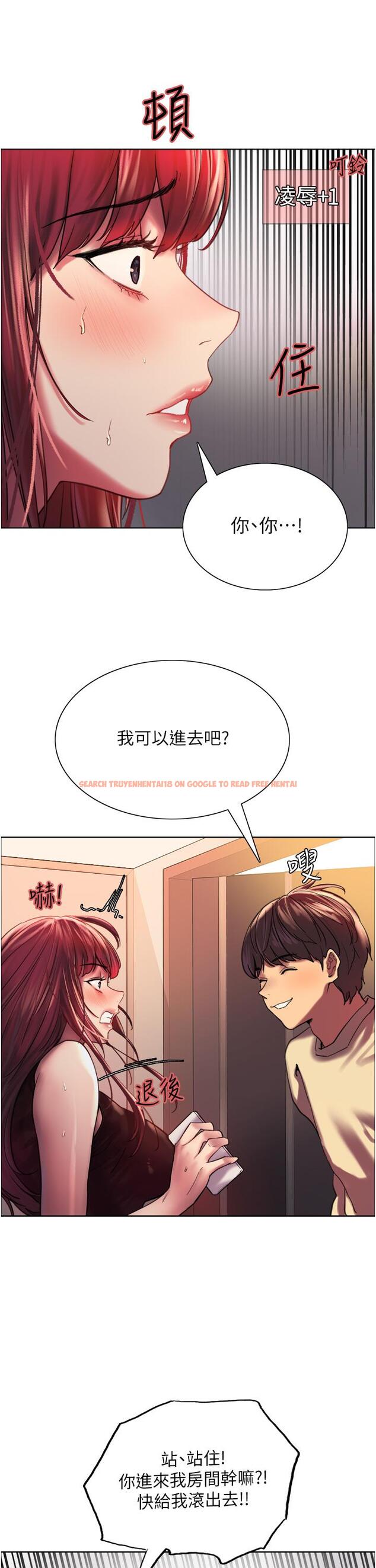 查看漫画色輪眼 - 第21話-在姐姐面前色色好興奮 - www.tymanga.com中的929718图片