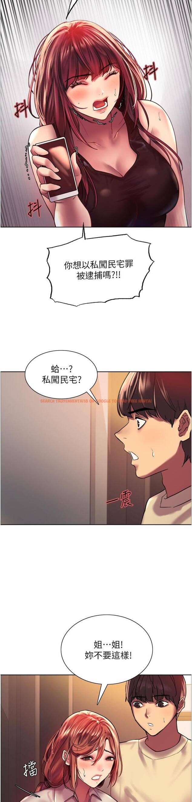 查看漫画色輪眼 - 第21話-在姐姐面前色色好興奮 - www.tymanga.com中的929719图片