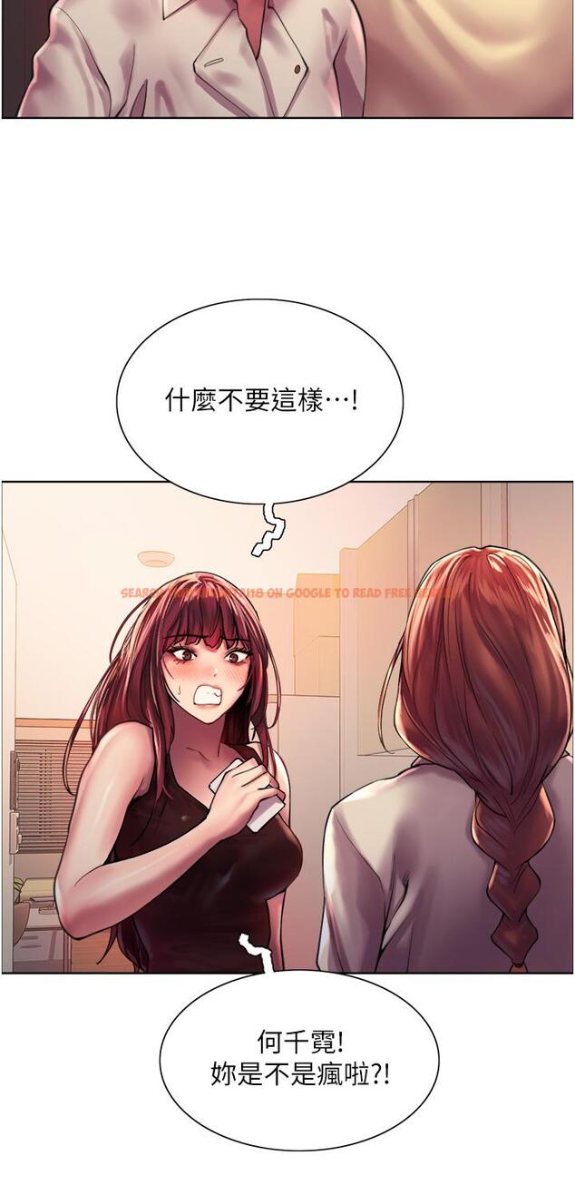 查看漫画色輪眼 - 第21話-在姐姐面前色色好興奮 - www.tymanga.com中的929720图片