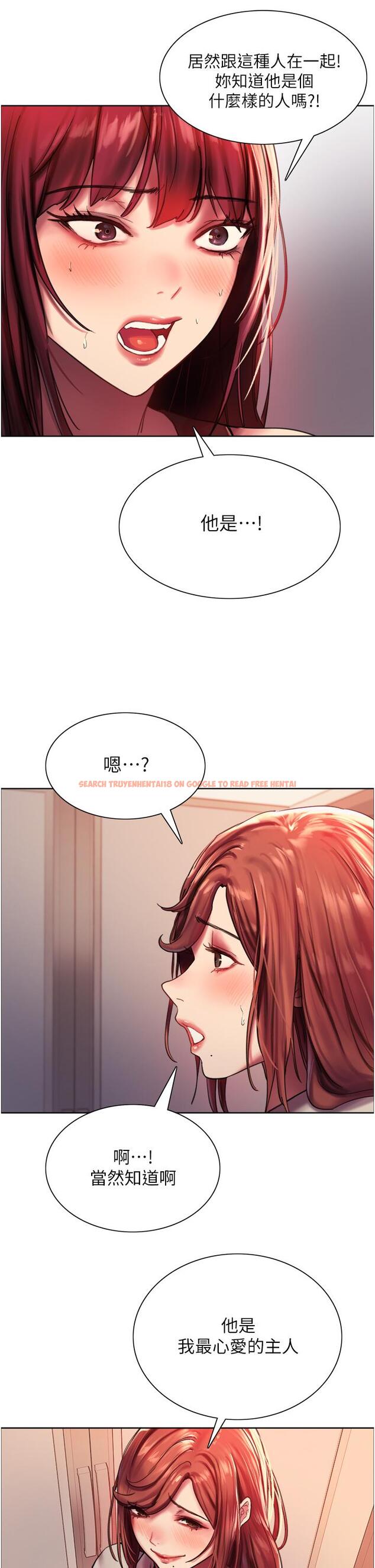 查看漫画色輪眼 - 第21話-在姐姐面前色色好興奮 - www.tymanga.com中的929721图片