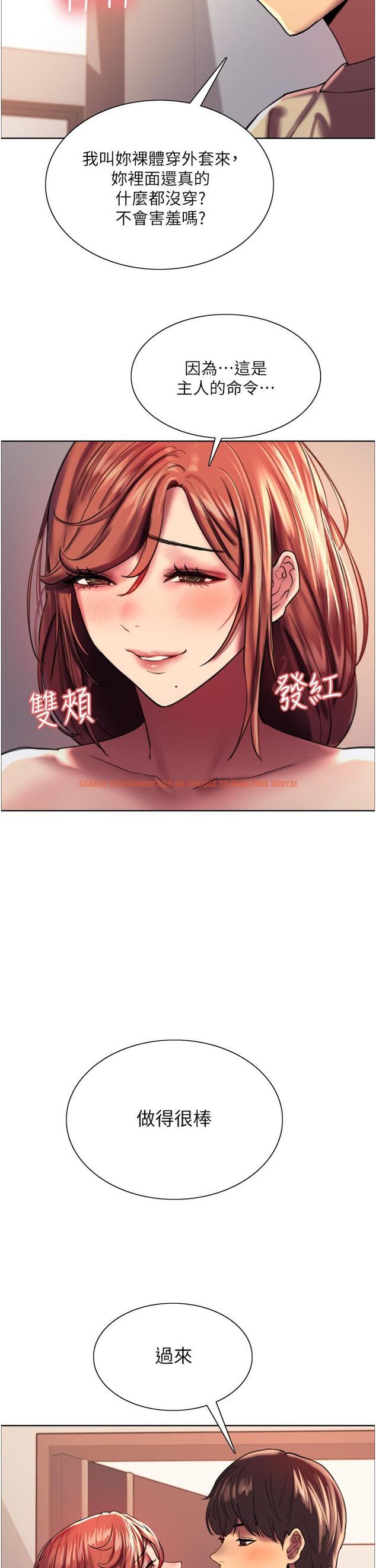 查看漫画色輪眼 - 第21話-在姐姐面前色色好興奮 - www.tymanga.com中的929731图片