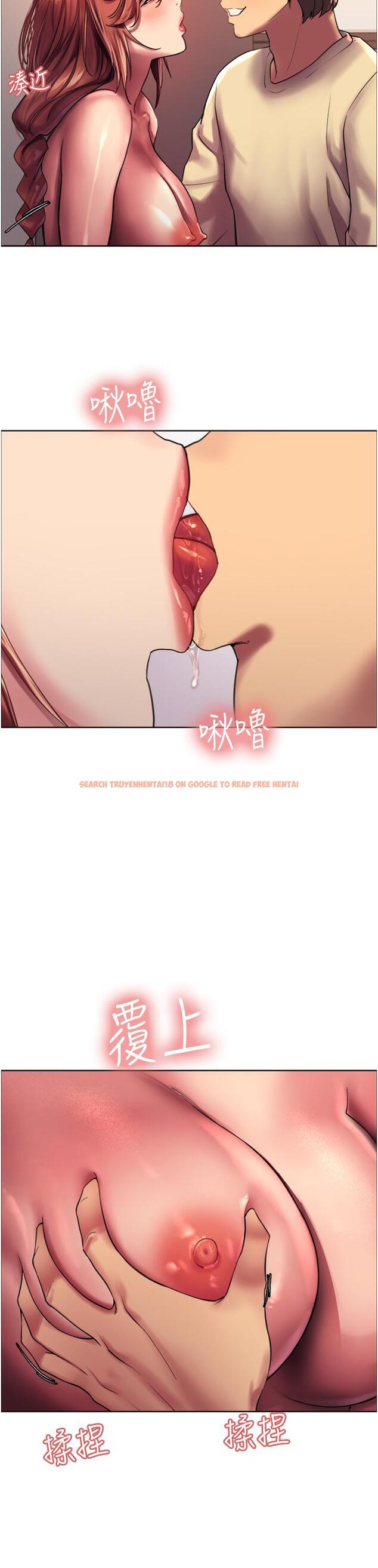 查看漫画色輪眼 - 第21話-在姐姐面前色色好興奮 - www.tymanga.com中的929732图片