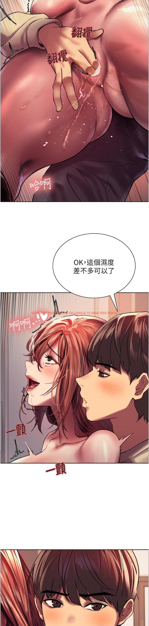 查看漫画色輪眼 - 第22話-為什麼我會覺得舒服 - www.tymanga.com中的932679图片