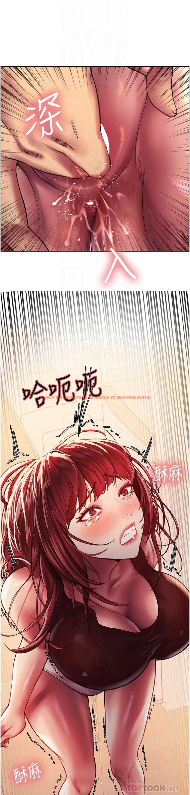查看漫画色輪眼 - 第22話-為什麼我會覺得舒服 - www.tymanga.com中的932681图片