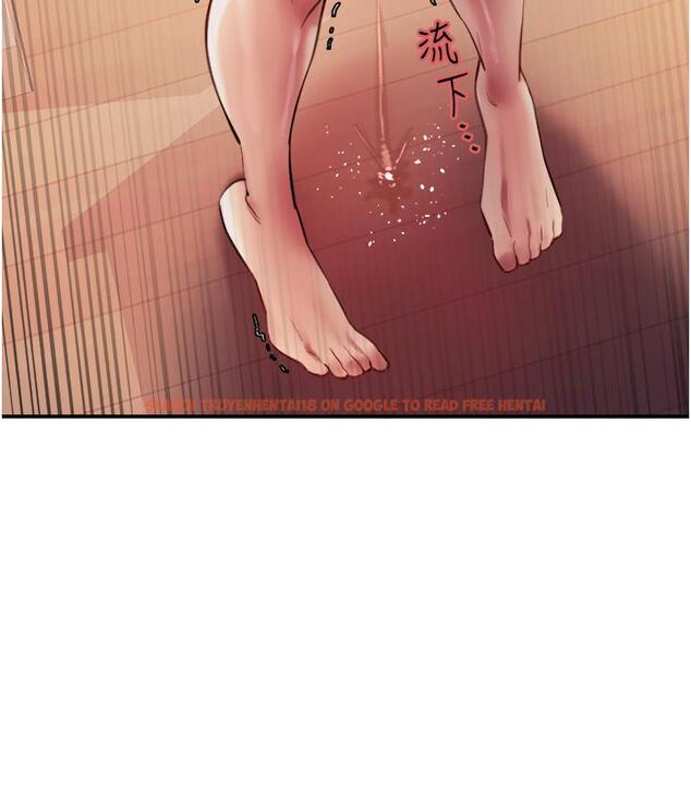 查看漫画色輪眼 - 第22話-為什麼我會覺得舒服 - www.tymanga.com中的932682图片