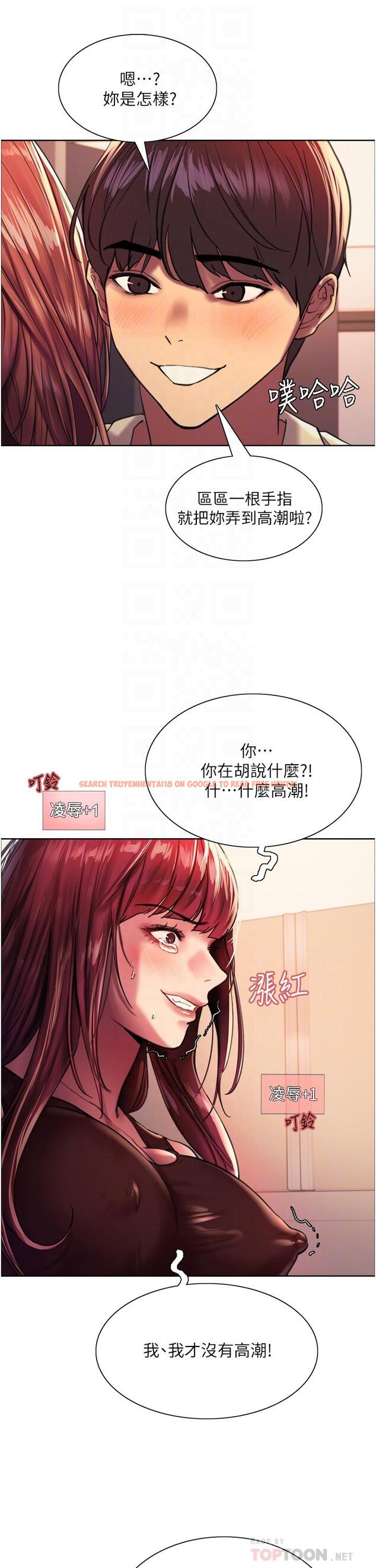 查看漫画色輪眼 - 第22話-為什麼我會覺得舒服 - www.tymanga.com中的932687图片