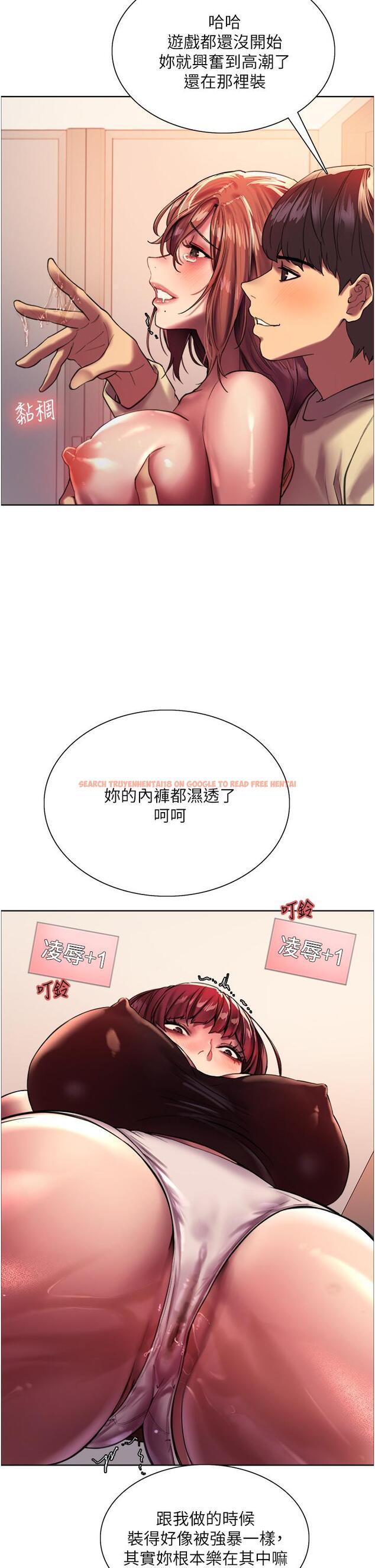 查看漫画色輪眼 - 第22話-為什麼我會覺得舒服 - www.tymanga.com中的932688图片