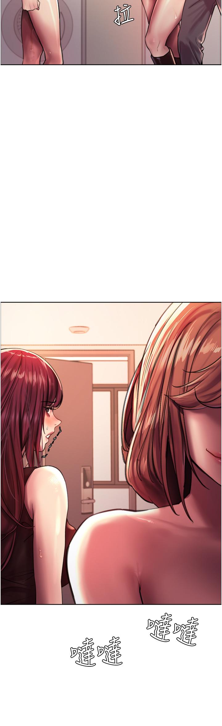 查看漫画色輪眼 - 第22話-為什麼我會覺得舒服 - www.tymanga.com中的932692图片