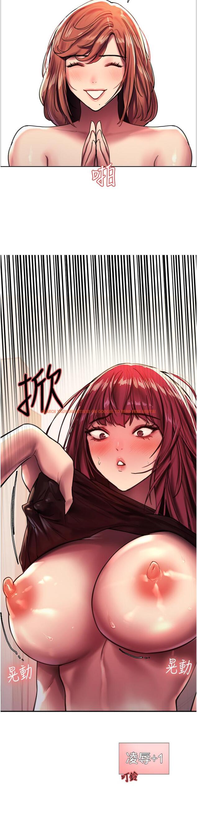查看漫画色輪眼 - 第22話-為什麼我會覺得舒服 - www.tymanga.com中的932697图片