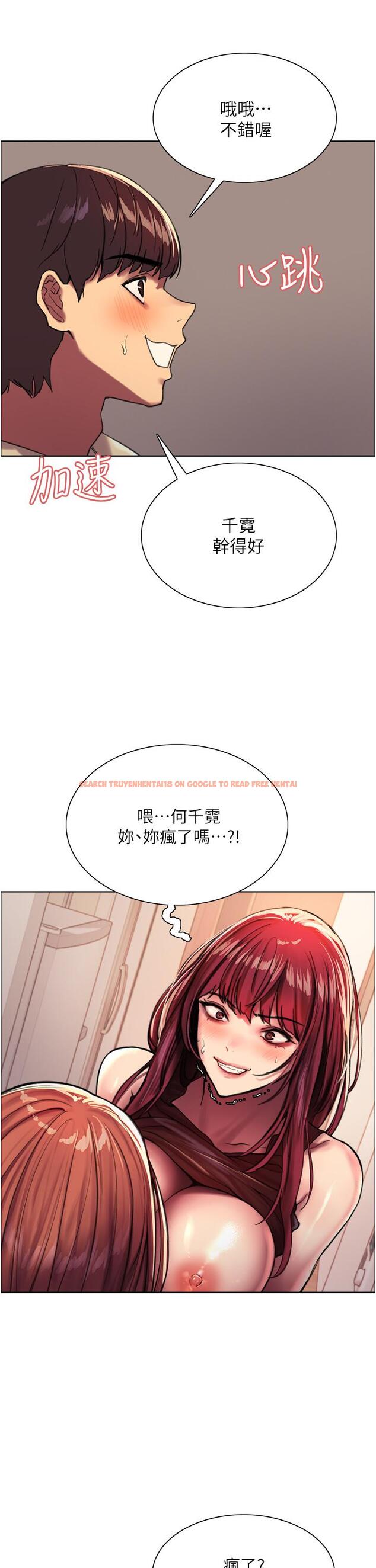 查看漫画色輪眼 - 第22話-為什麼我會覺得舒服 - www.tymanga.com中的932699图片
