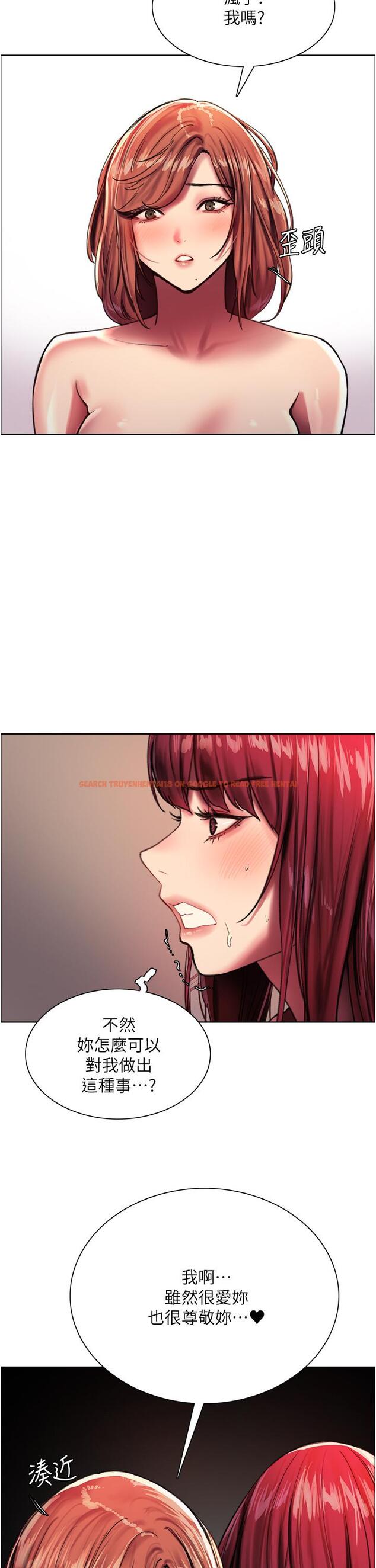 查看漫画色輪眼 - 第22話-為什麼我會覺得舒服 - www.tymanga.com中的932700图片