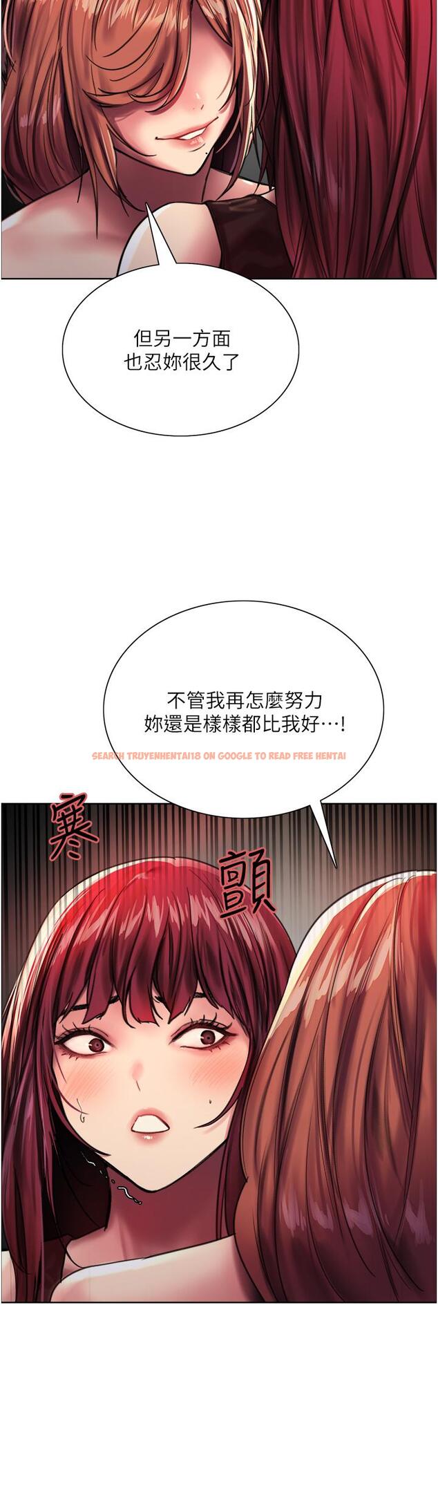 查看漫画色輪眼 - 第22話-為什麼我會覺得舒服 - www.tymanga.com中的932701图片