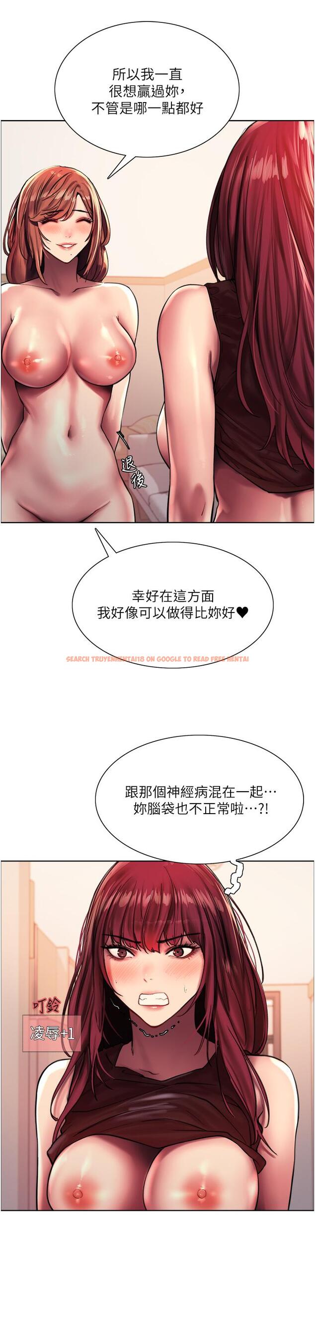 查看漫画色輪眼 - 第22話-為什麼我會覺得舒服 - www.tymanga.com中的932702图片