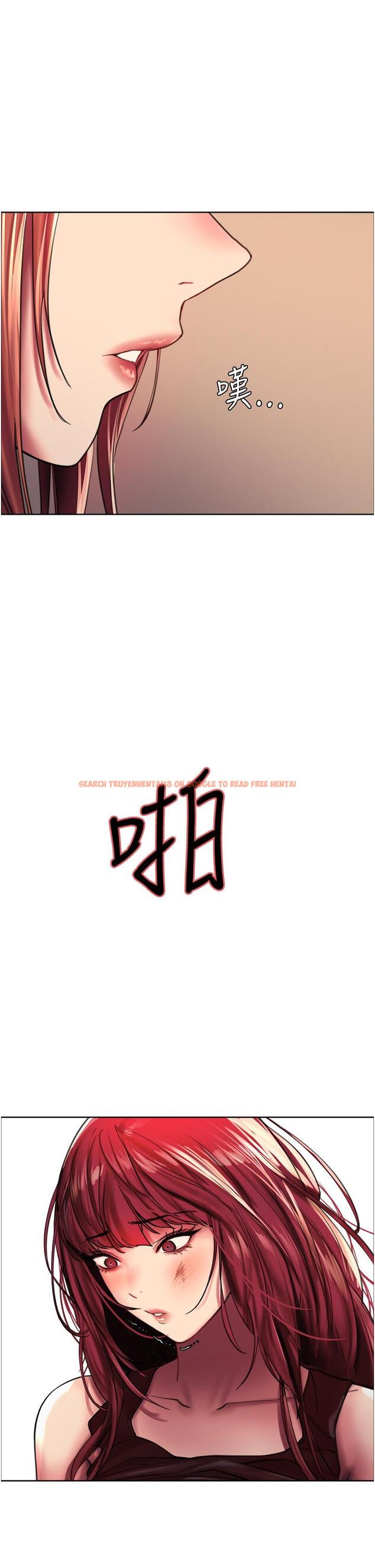 查看漫画色輪眼 - 第22話-為什麼我會覺得舒服 - www.tymanga.com中的932703图片